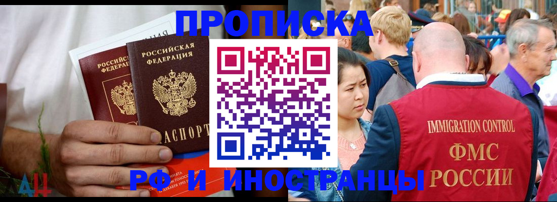 регистрация для школы в Очёре